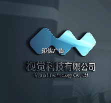 視覺科技前臺背景墻