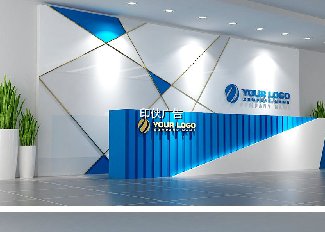 <b>前臺logo背景墻</b>