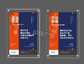 <b> 如何設計出一面漂亮的企業文化墻？</b>