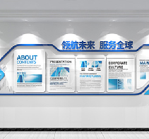 企業文化墻設計超越功能性利益