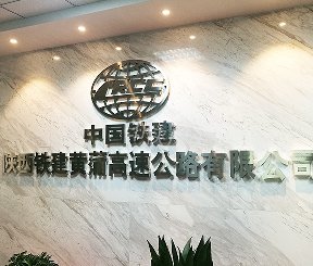 企業文化墻設計需要包含哪些？