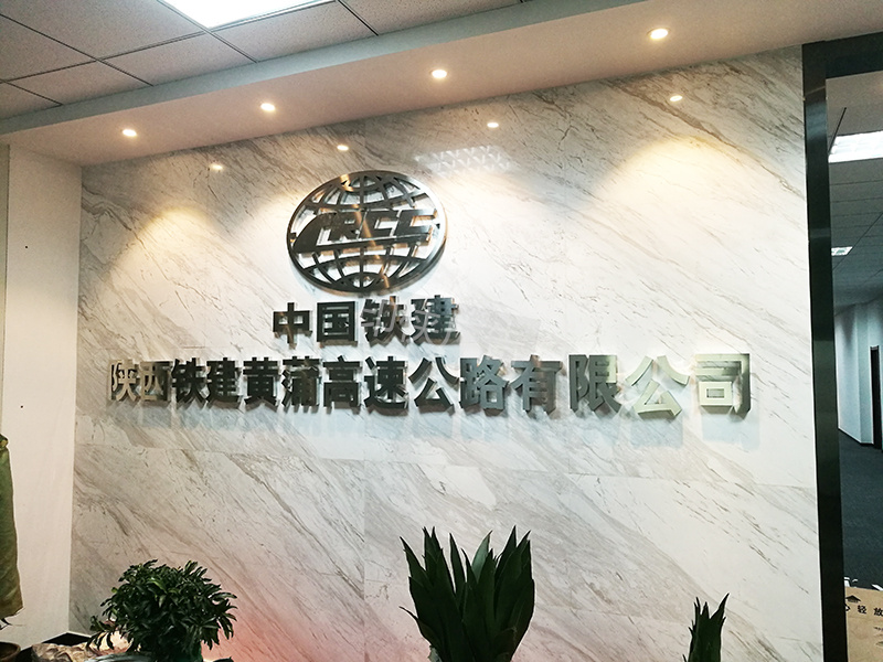 企業(yè)文化墻
