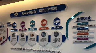 企業(yè)形象墻設(shè)計(jì)制作