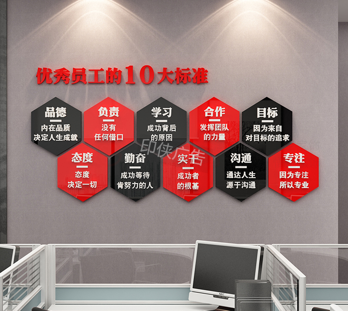 背景墻，辦公室背景墻，背景墻設計