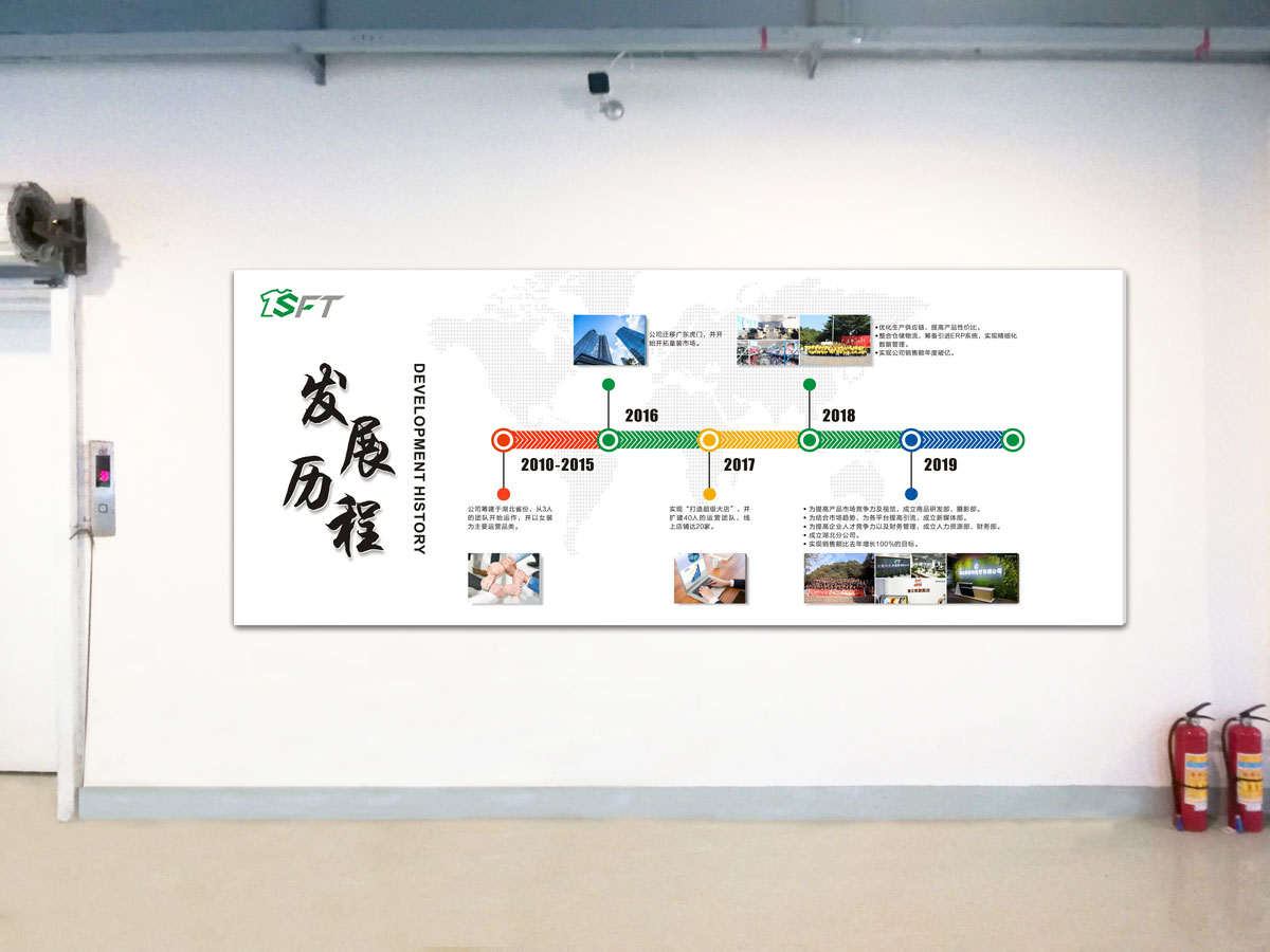 文化墻,企業文化墻,文化墻建設