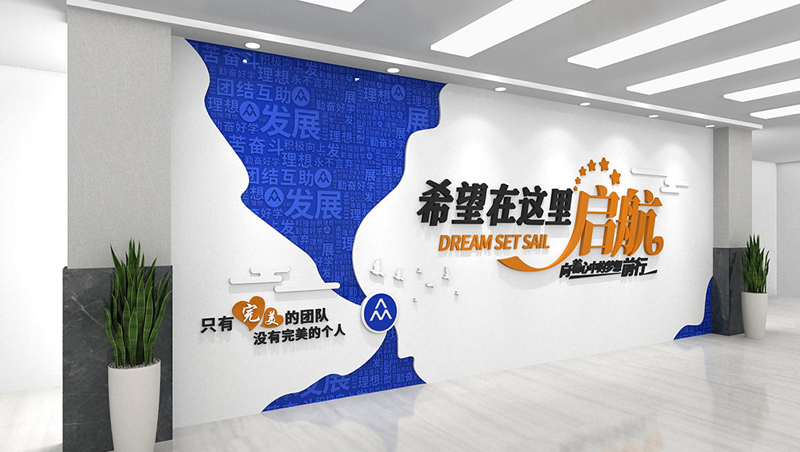 文化墻,文化墻設計,上海文化墻設計公司