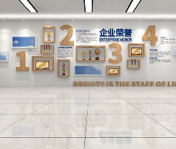 上海企業文化墻企業形象墻該如何設計