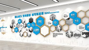 企業(yè)形象墻怎么設計效果才更好？