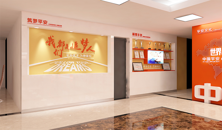 中國平安展示廳
